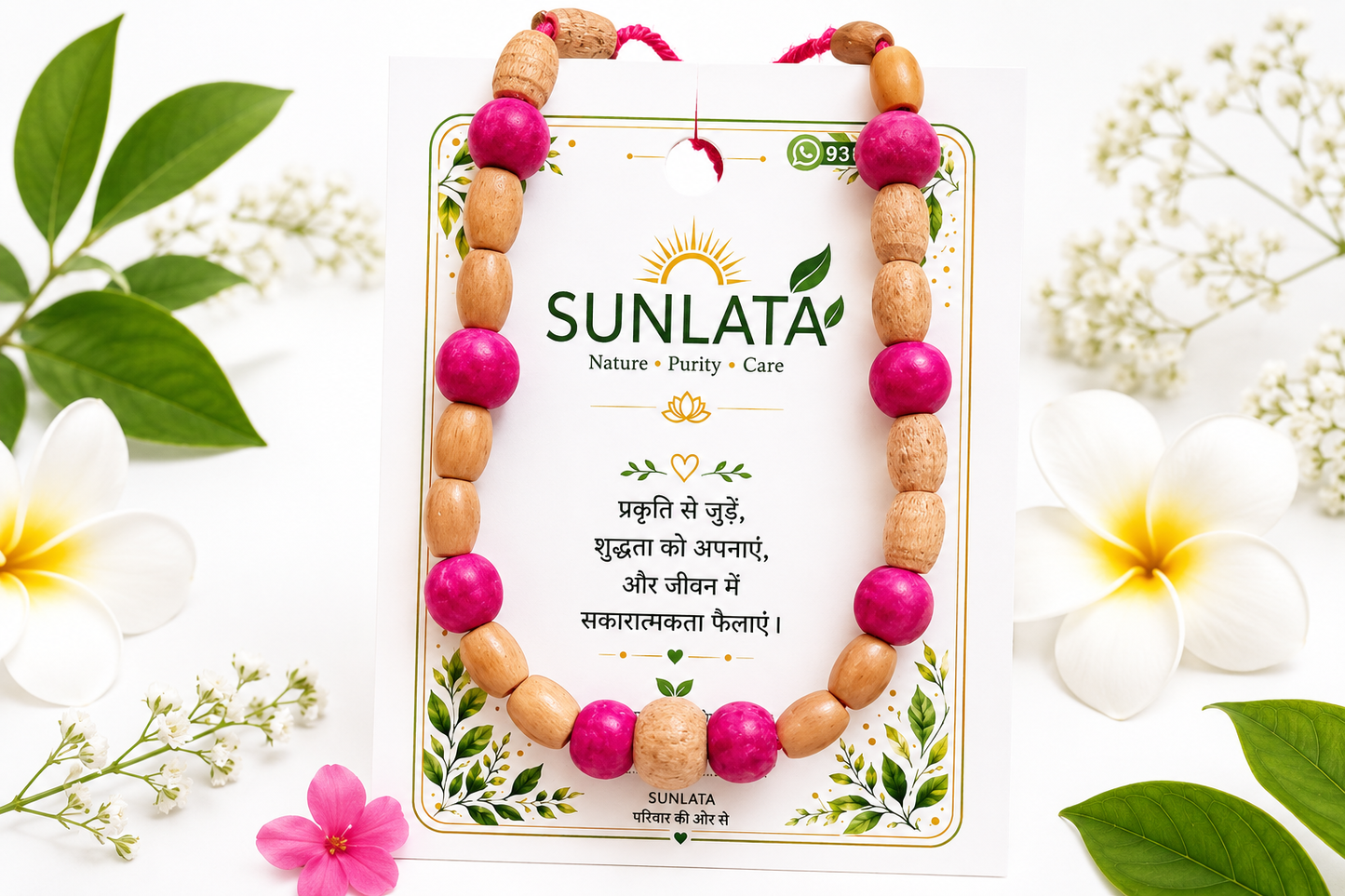 Wooden Mala Small 3 Inch
